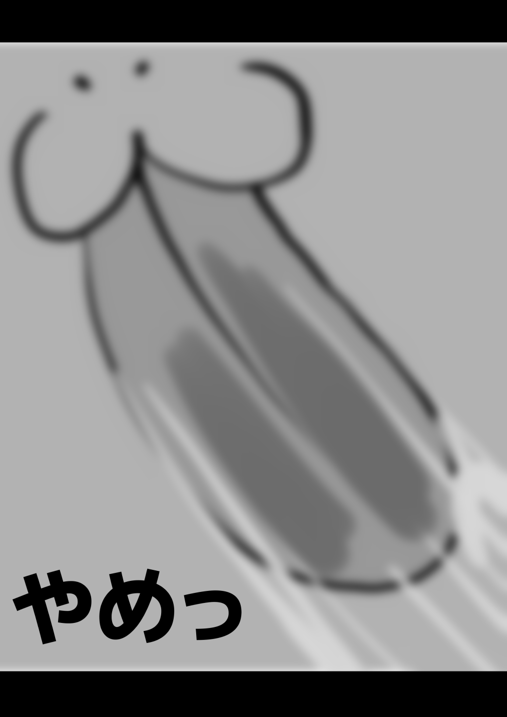 Soutaro Sasizume 2021 page 7 full
