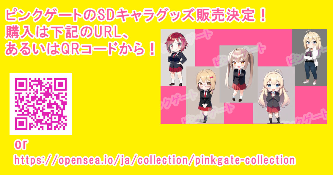 Chū Dashi Shita Mesu o Kanzen Shihai Suru Nōryoku o Eta Ore wa Iron'na Mesu ni Kyōsei-chū Dashi Shi Makuru Koto ni Shita 2 page 2 full