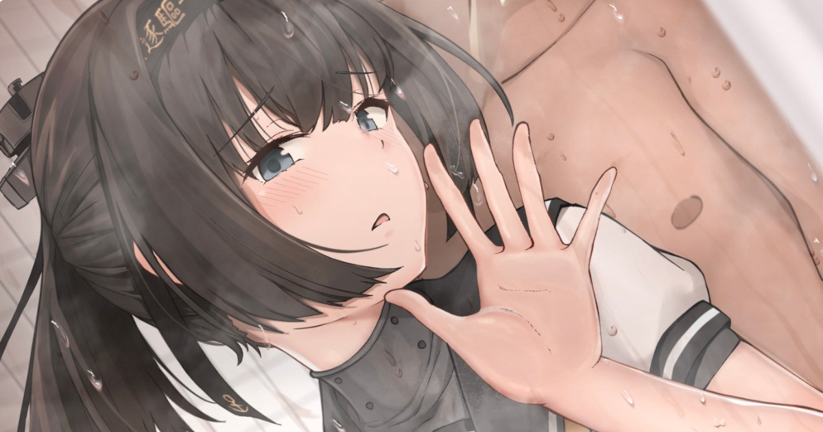 Akizuki page 1 full