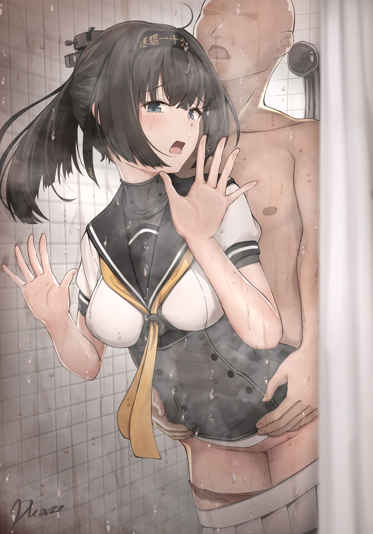 Akizuki page 4 full