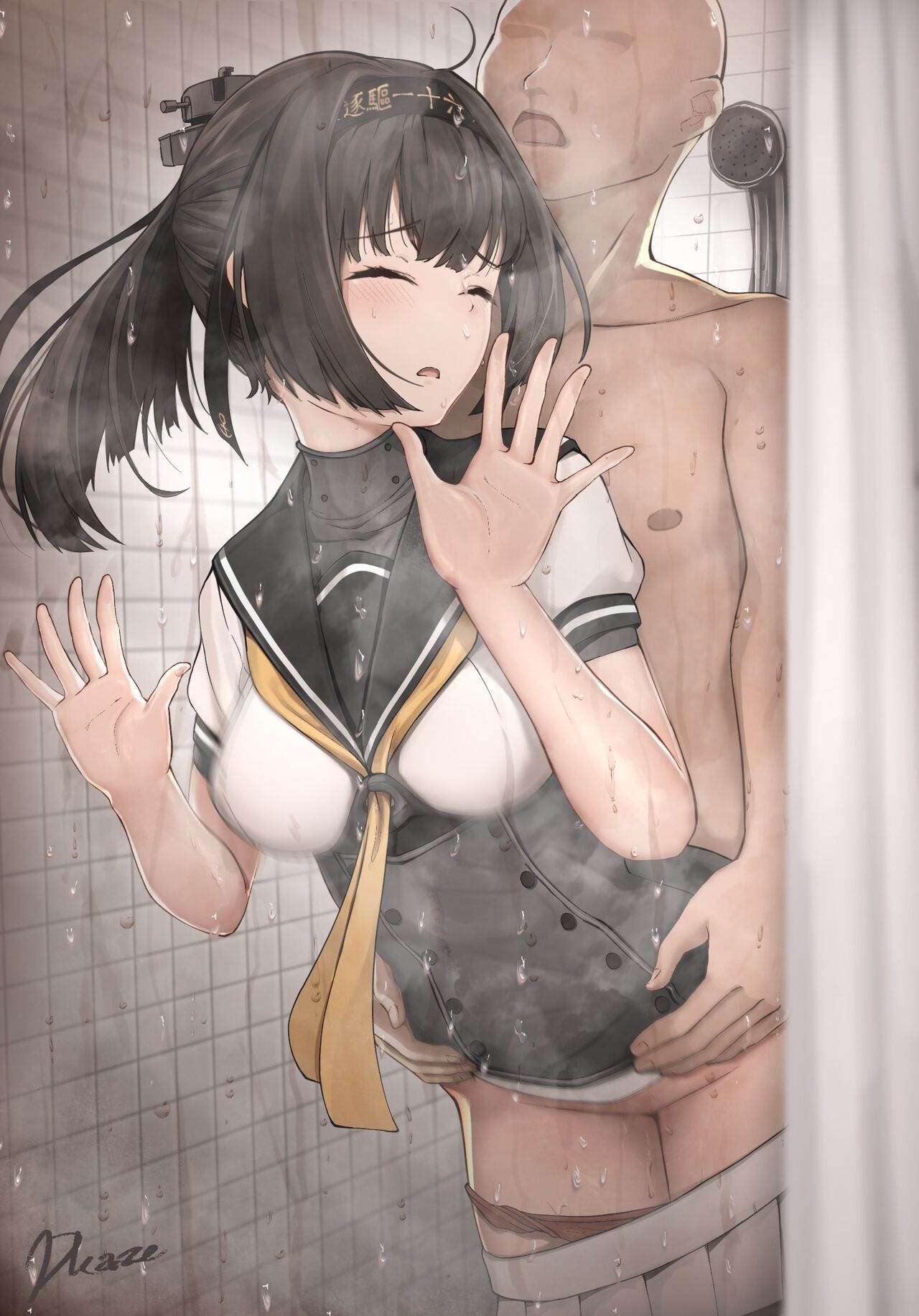 Akizuki page 5 full