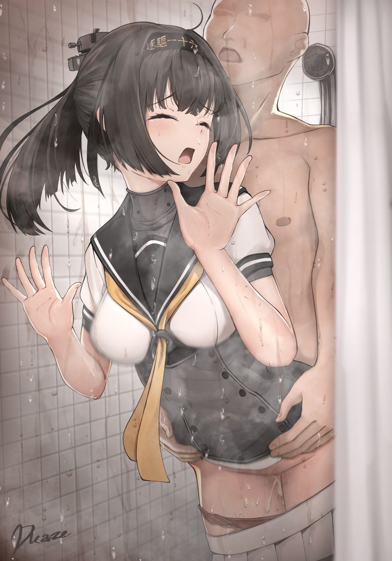 Akizuki page 6 full