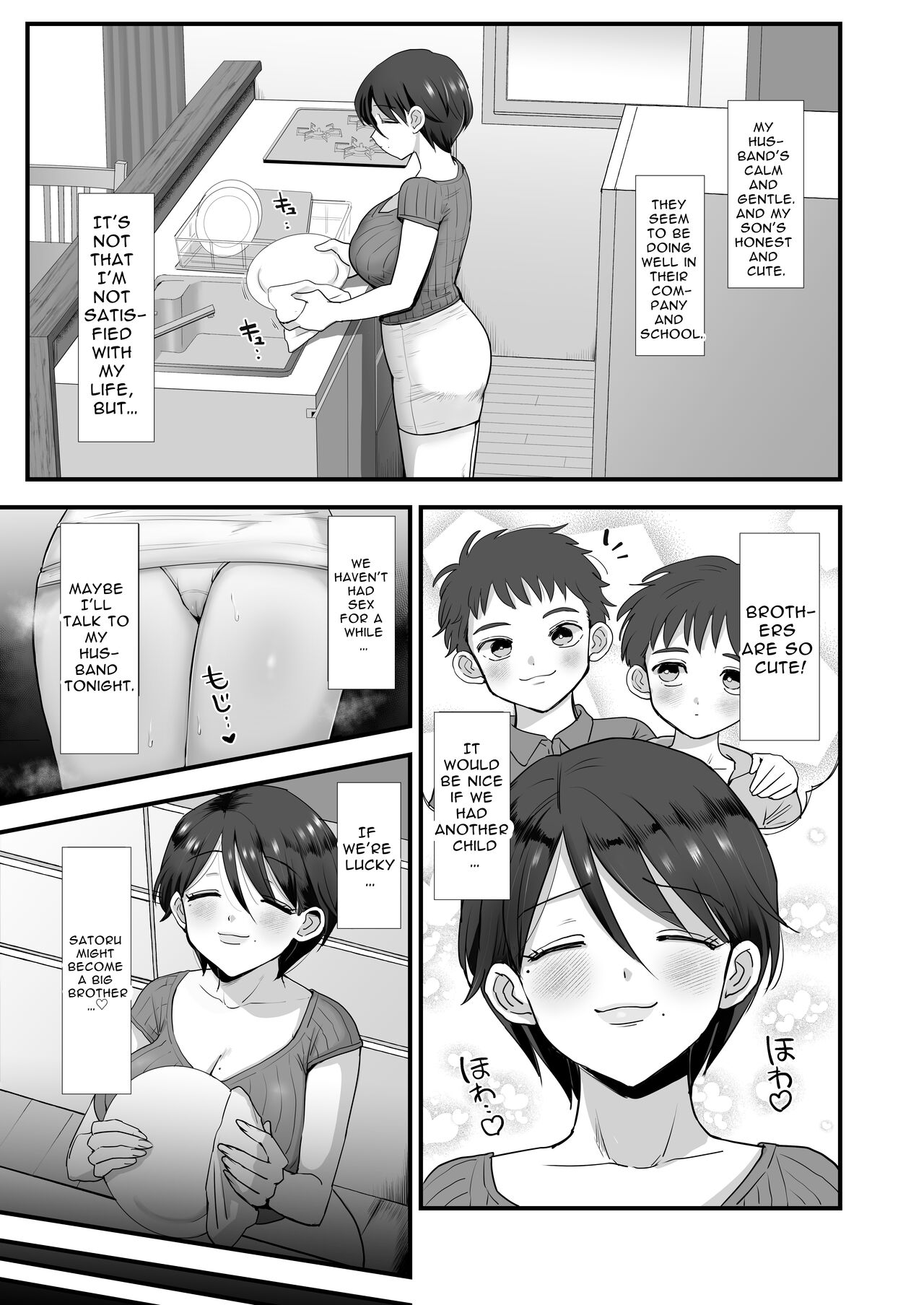 Hosome Ottori Kyonyuu Mama. | Gentle, Busty, Narrow Eyed Momma. page 5 full