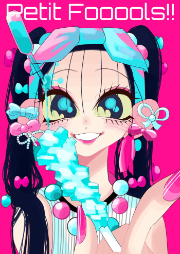 【Web Sairoku】 Petit Fooools!! cover