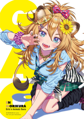 ●PIXIV● 森倉円 cover