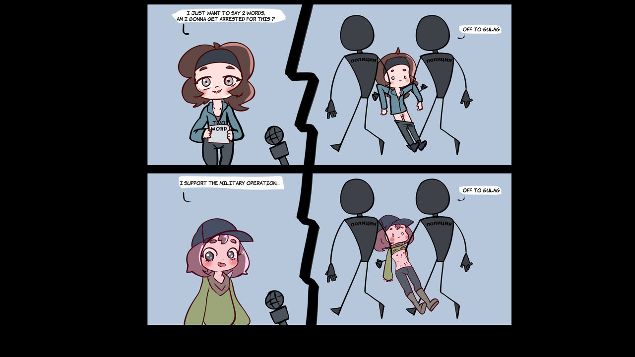 Ex Human Artist page 4 full