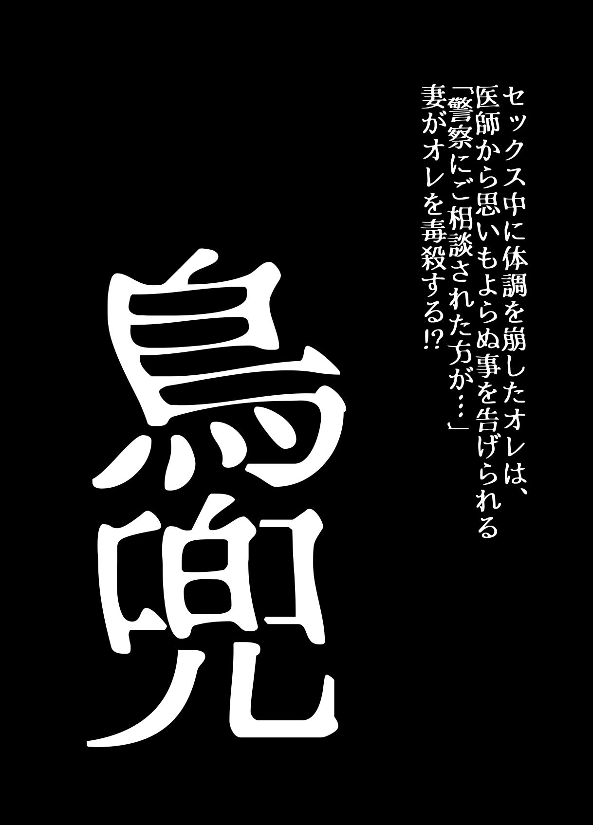 BEYOND ~ Aisubeki Kanata no Hitobito 9 page 4 full