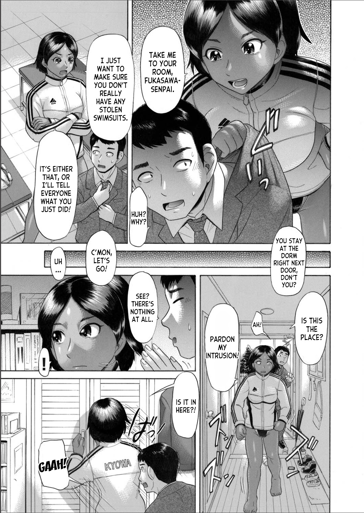 Bukkake Racing Swimsuit page 6 full