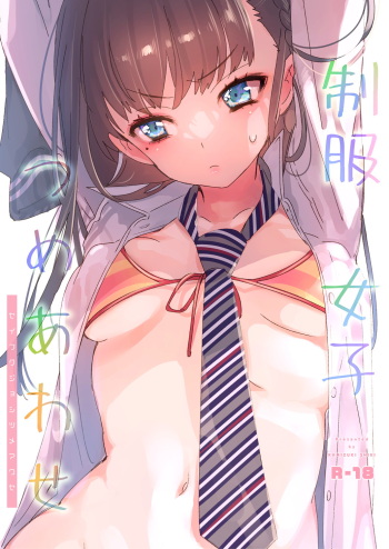 Seifuku Joshi Tsumeawase cover