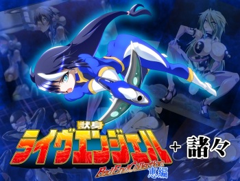 Jūshin raivu Enjeru Megumi-hen + moromoro cover
