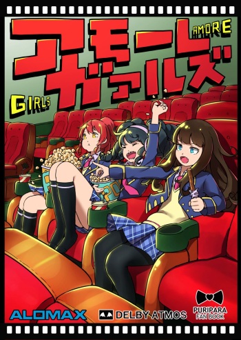 Girls Amore cover