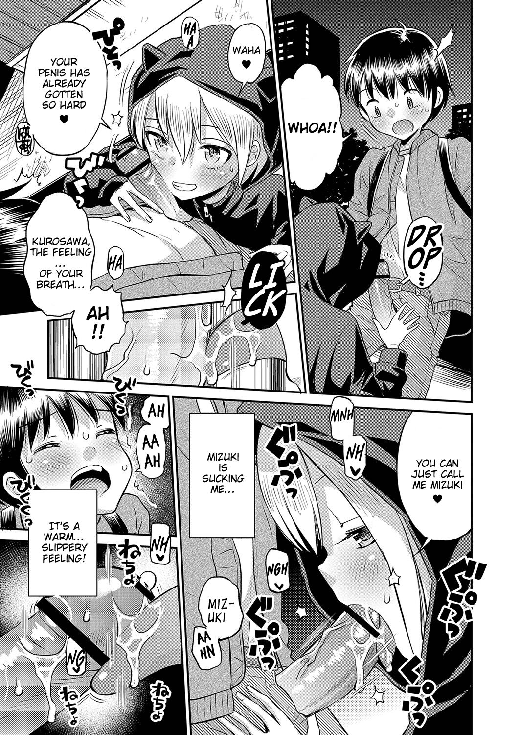 Yamanu Sei e no Koukishin - Unstoppable Curiosity About SEX page 10 full