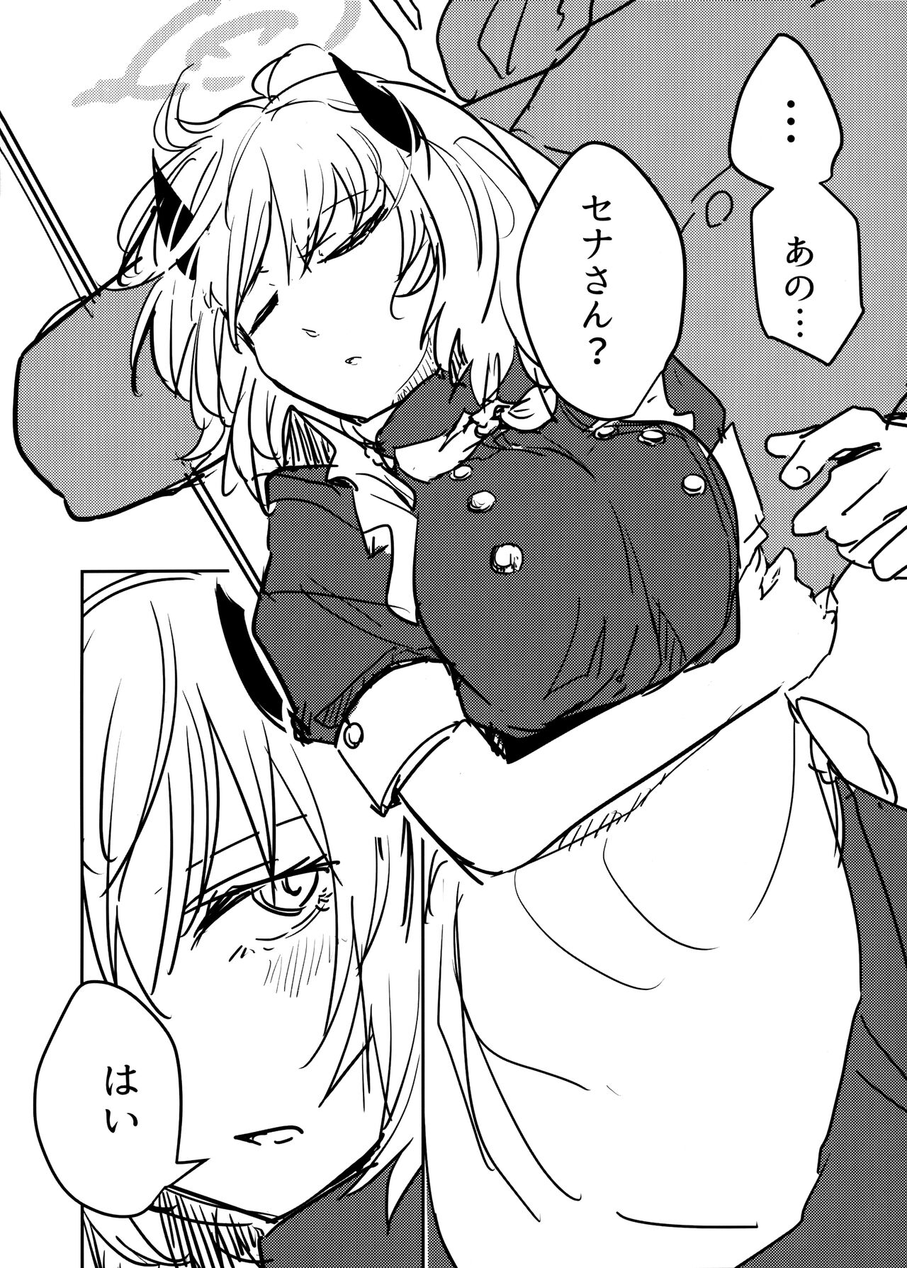 Himuro Sena to Mijime na Sensei page 5 full