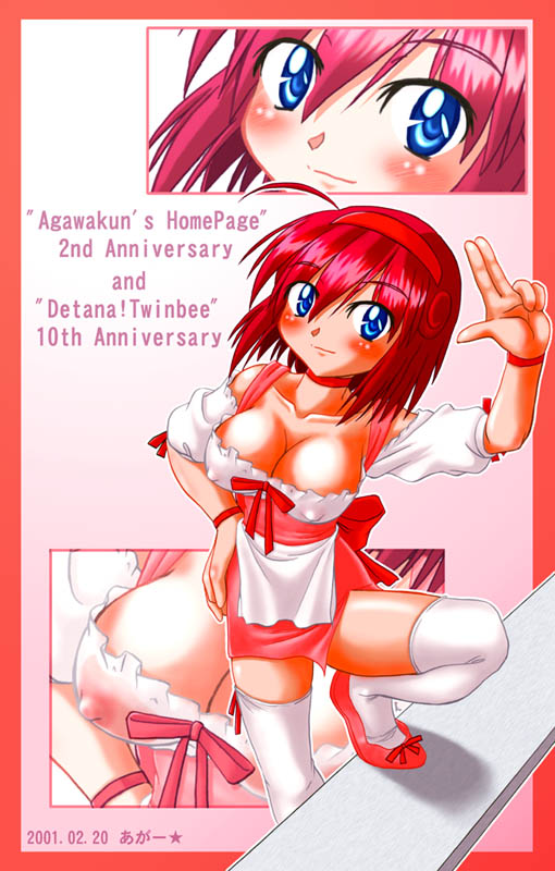 Agawa gallery page 2 full