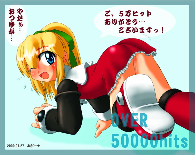 Agawa gallery page 5 full