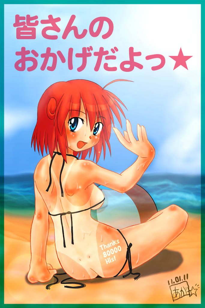 Agawa gallery page 6 full