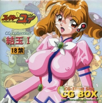 Yui Dama I cover