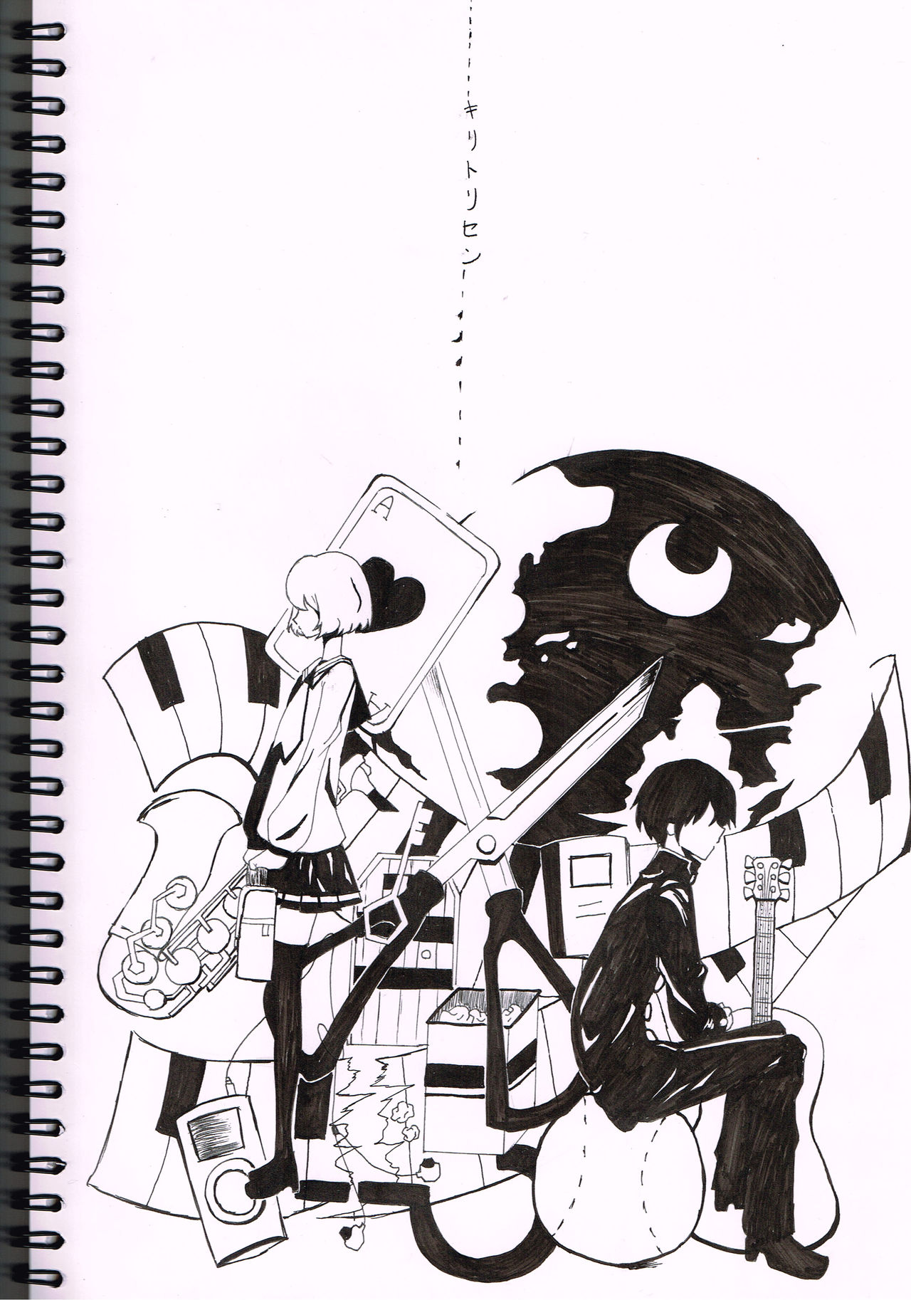 ●PIXIV● 岐兎こるた page 9 full