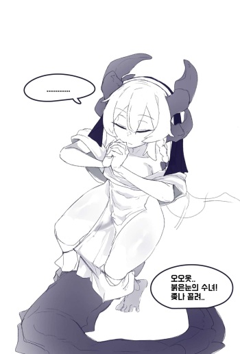 통깡이 세뇌 cover