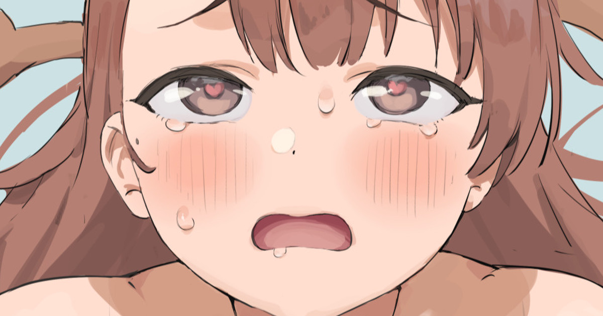 Kyonyuukko Ofuro H Sono 2 page 1 full