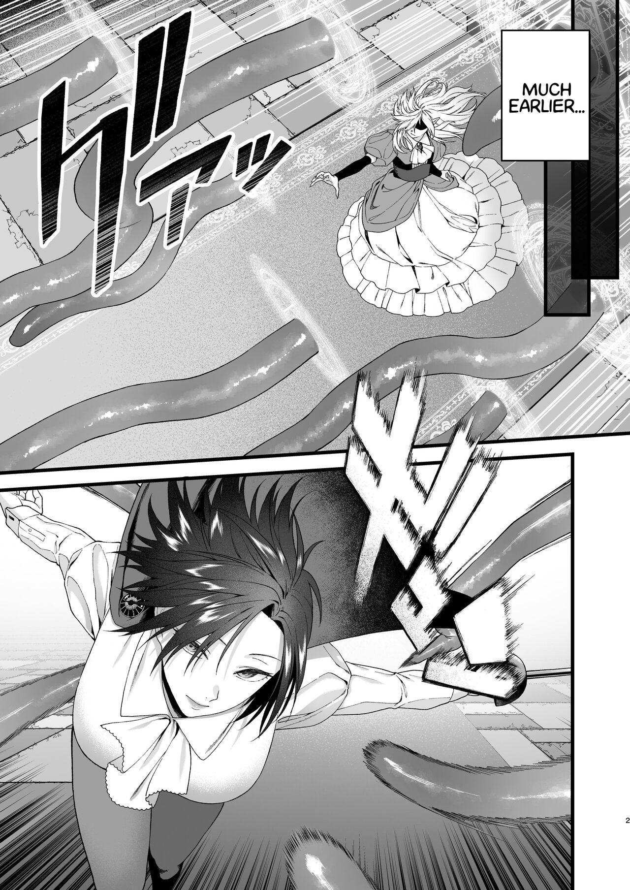 Cage of Desire ~until the futanari vampire gets pleasure corrupted by a succubus~ page 3 full