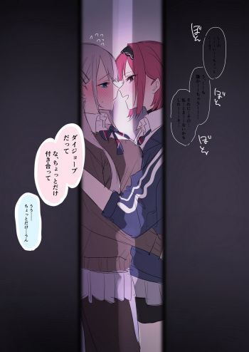 ◆FANBOX◆ 千種みのり cover