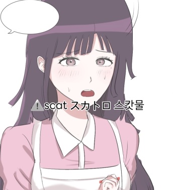 Mikan Tsumiki's... cover
