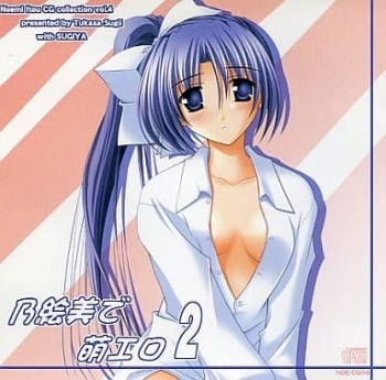 Noemi de MoEro 2 cover