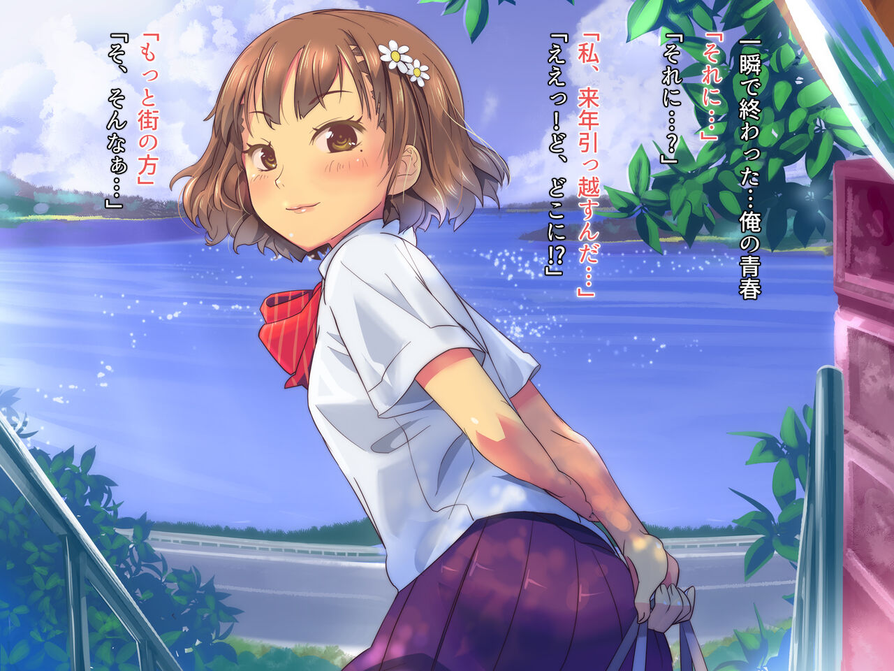 Zutto Akogare datta Itoko no Nee-chan ga Nazeka Deaikei de Yatte Kita no de Atosaki Kangaezu ni Ore no Onna ni Suru made page 5 full