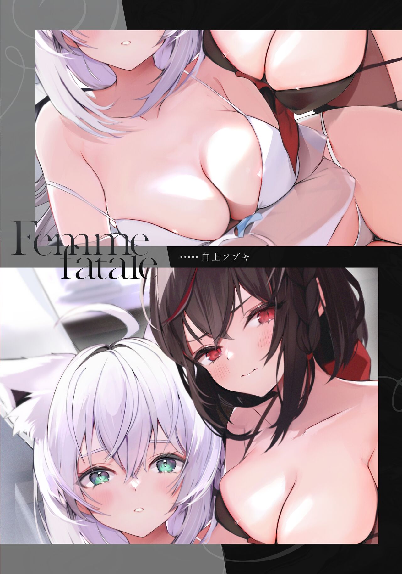 femme fatale page 4 full