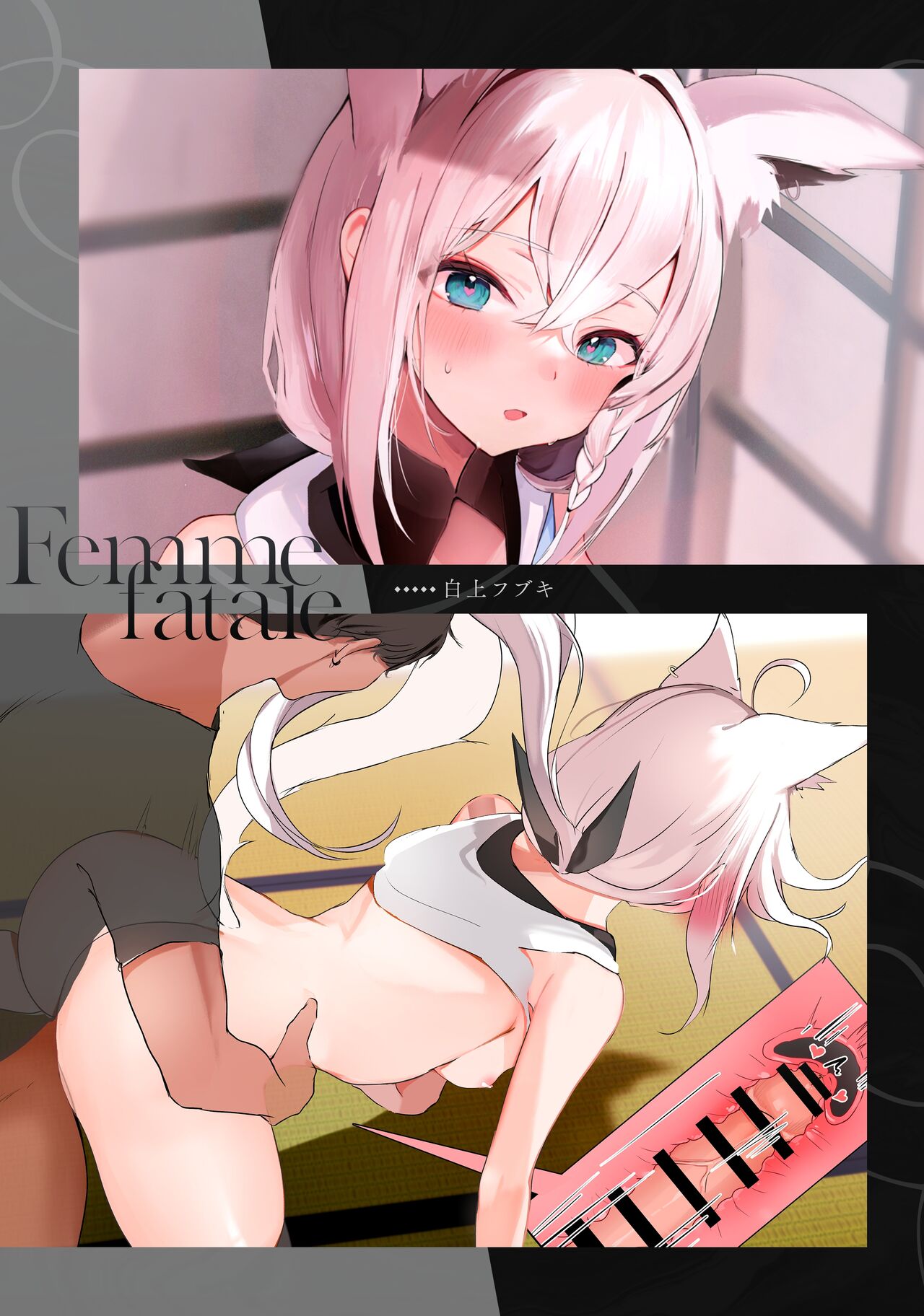 femme fatale page 9 full
