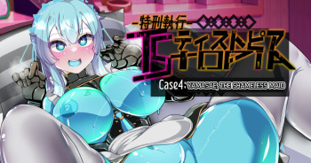Special Execution - Tystopia 04 cover