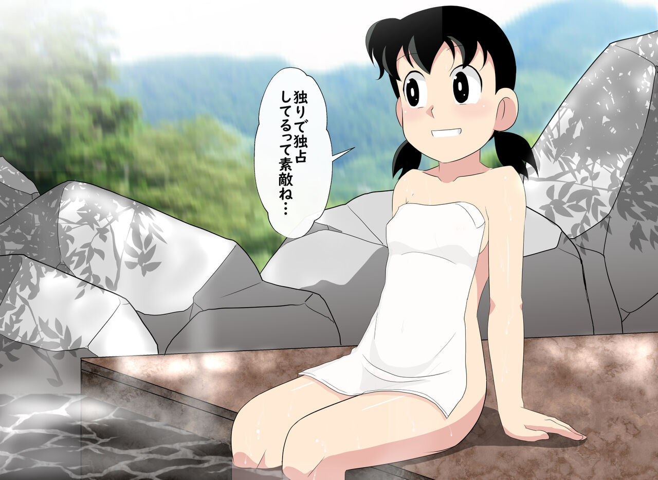 SZK no mōsō Ona shi chau zo page 3 full