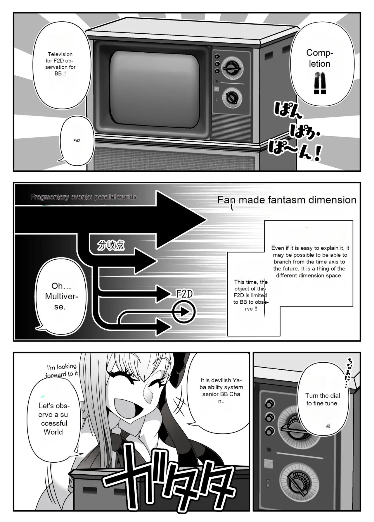 F2D page 5 full