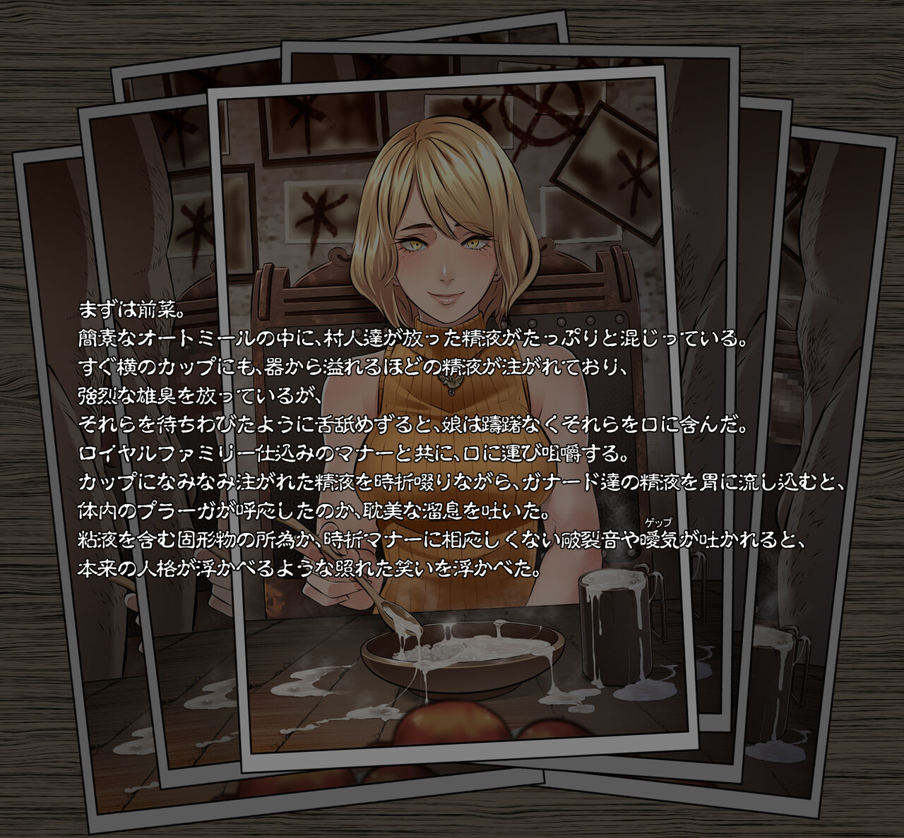 GAMEOVERS:RE_FILE08/PL page 3 full