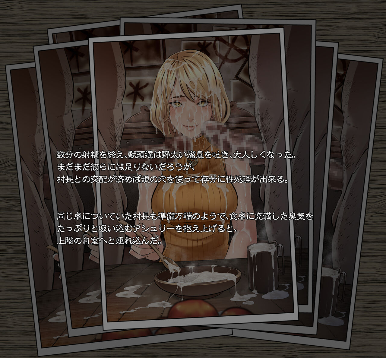 GAMEOVERS:RE_FILE08/PL page 8 full