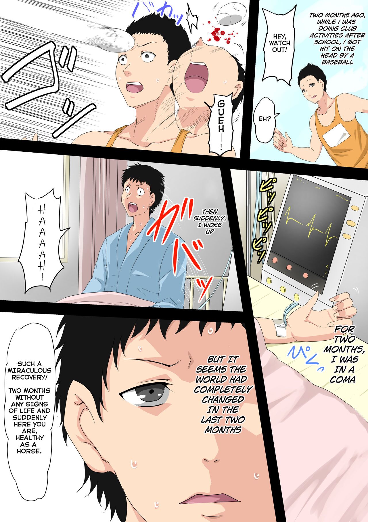 Waisetsu to Iu Gainen ga Shoushitsu shita Sekai page 8 full