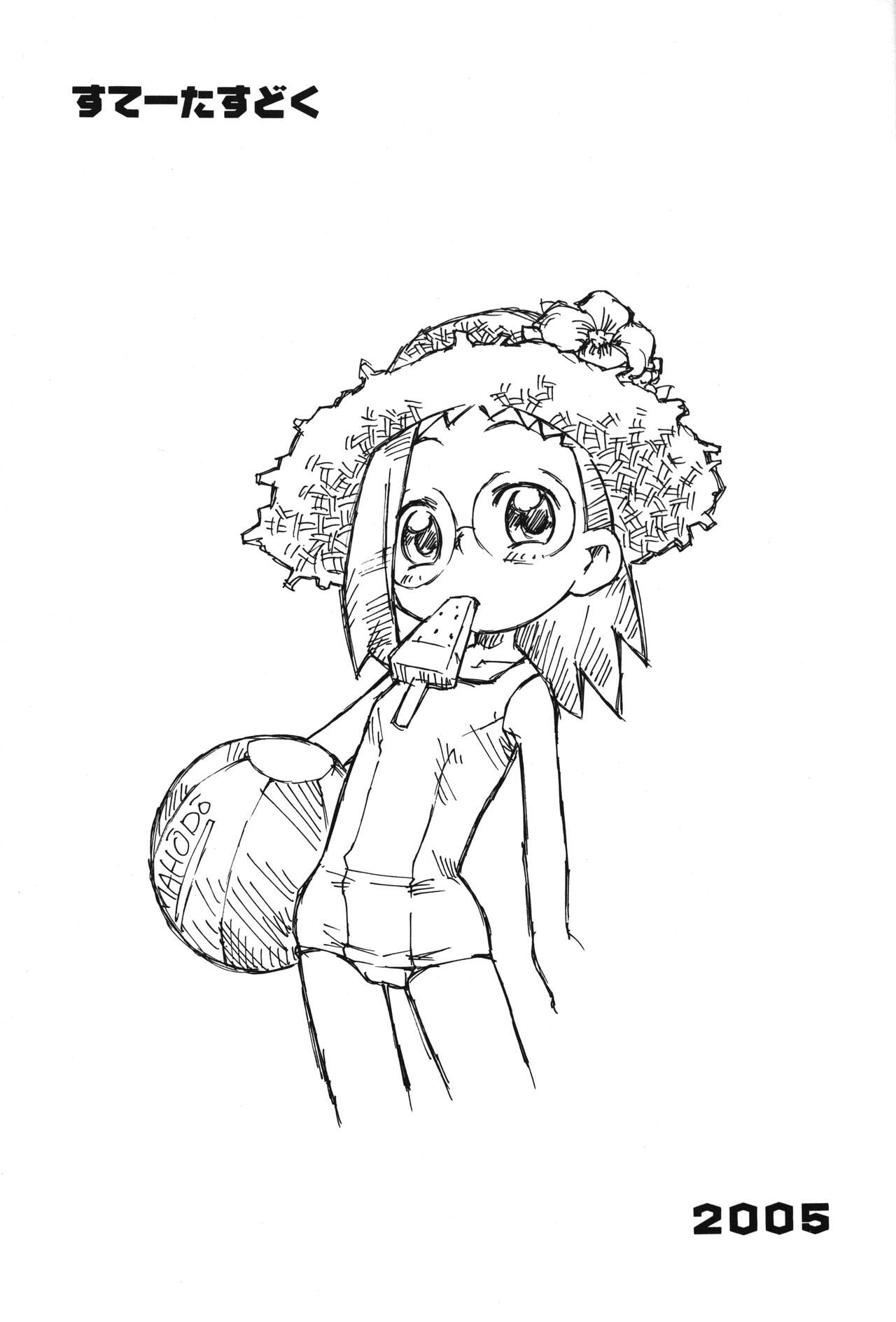 P.P. Plan 8 page 2 full