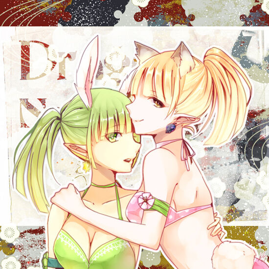 愁音かなね page 9 full