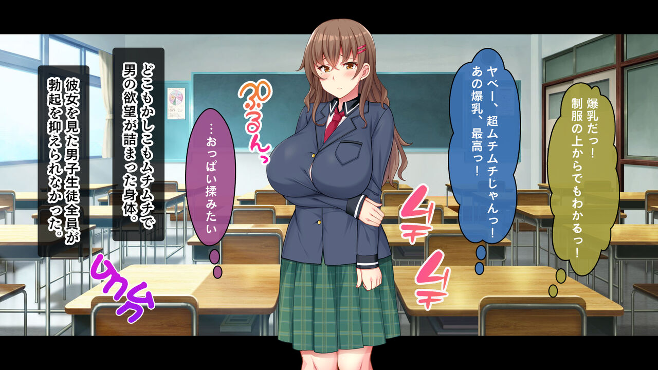 爆乳デカ尻チアガール!～押しに弱い女子●生は拝み倒せばヤらせてくれる～ page 7 full