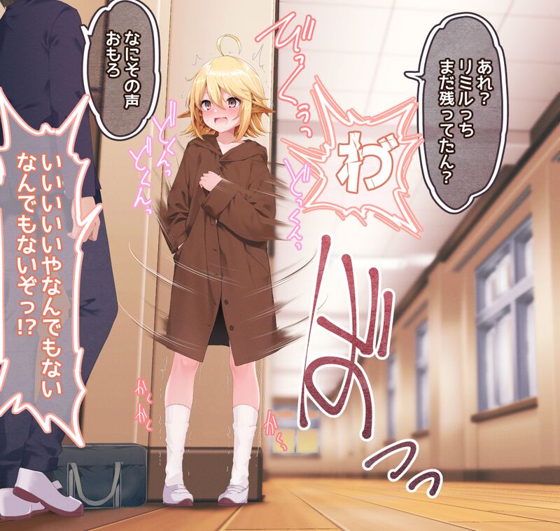 はだかちゃれんじ page 6 full