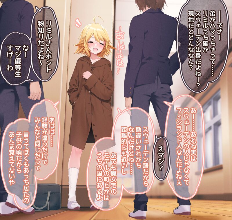 はだかちゃれんじ page 8 full