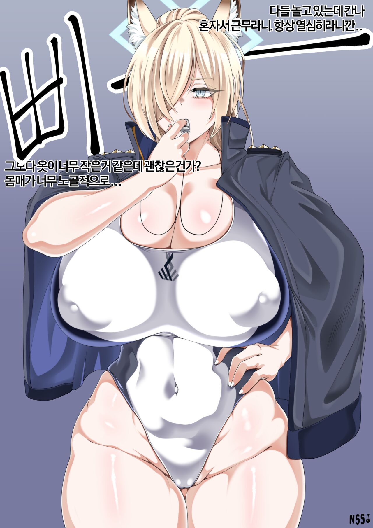 Safeguard Kanna page 1 full