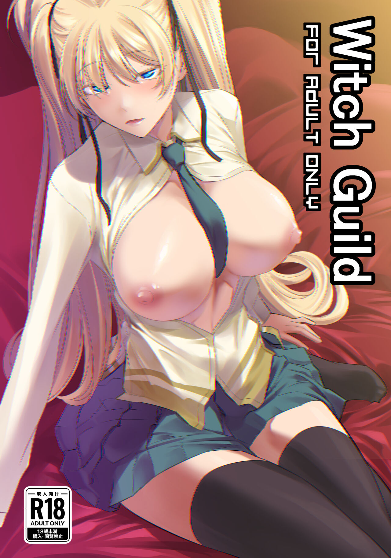 Witch Guild page 1 full