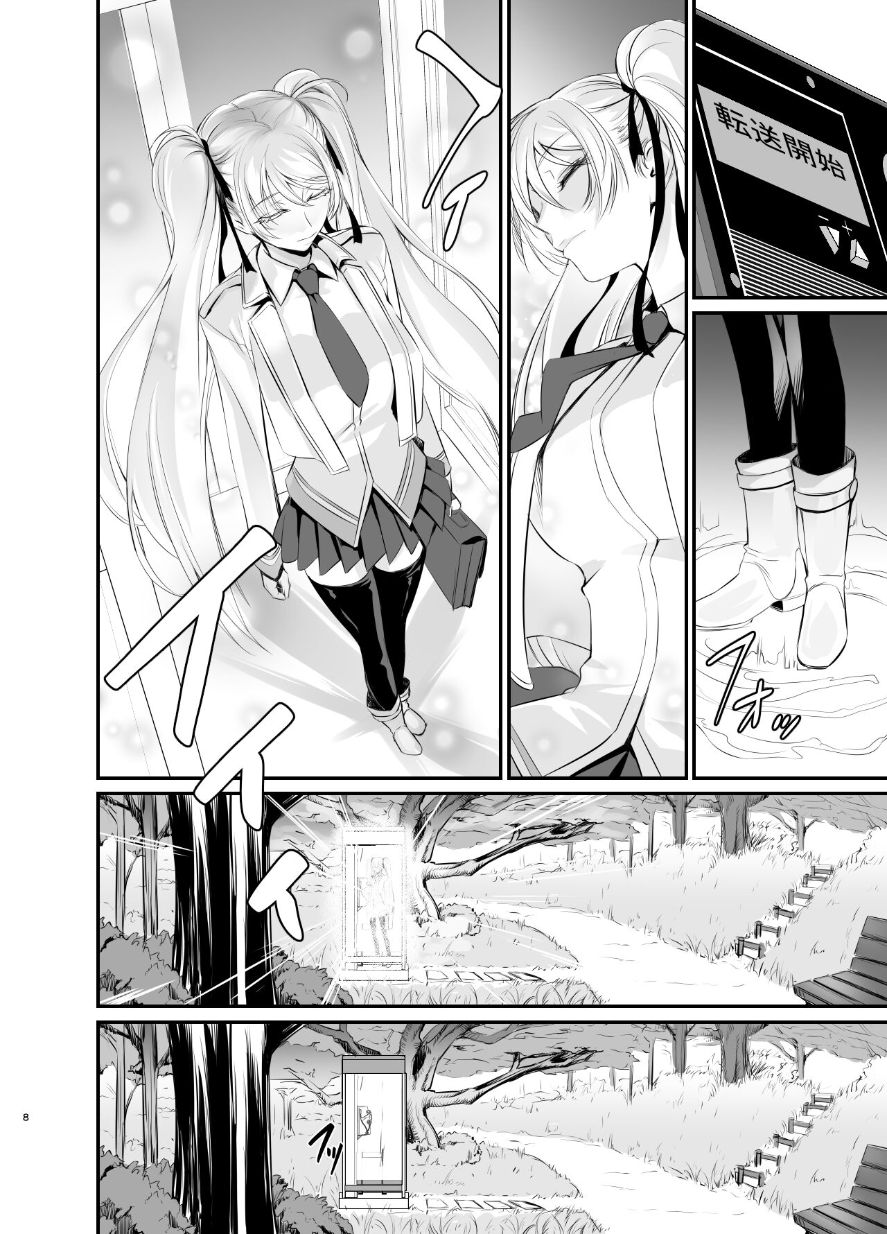 Witch Guild page 9 full