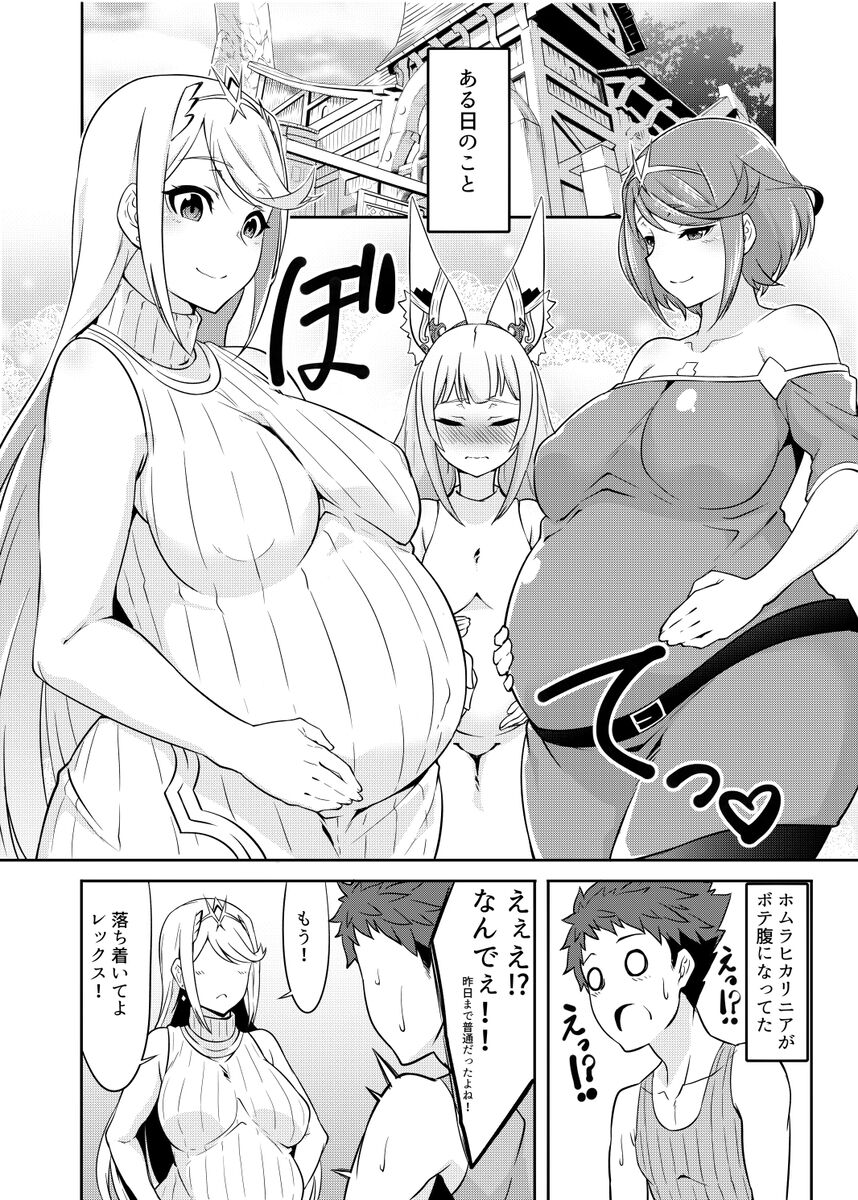 Family Project X page 2 full