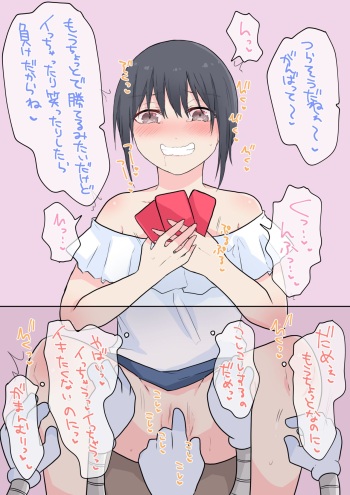 Fanbox cover