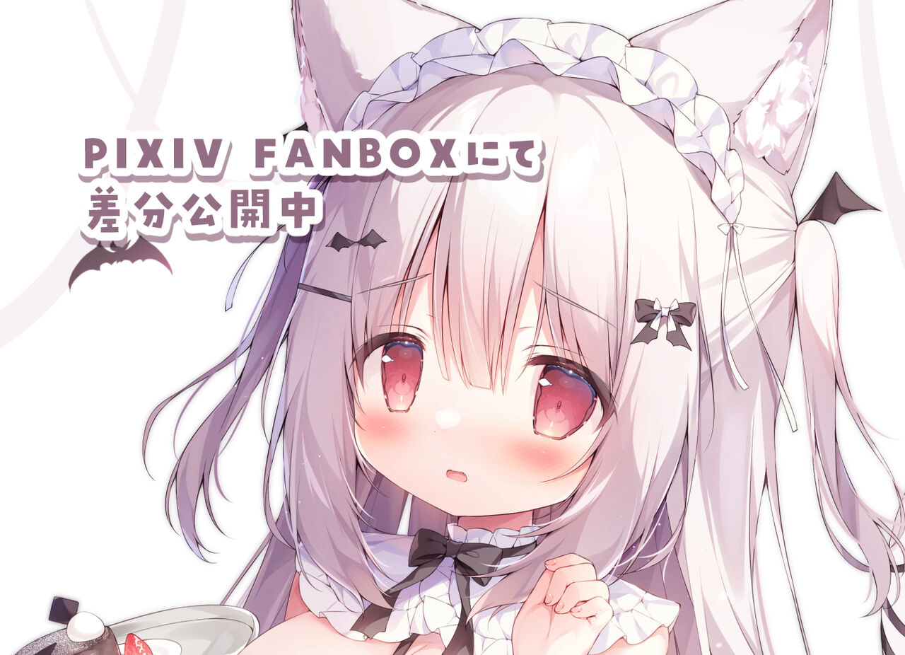 ●PIXIV● 桃豆こまもち page 7 full