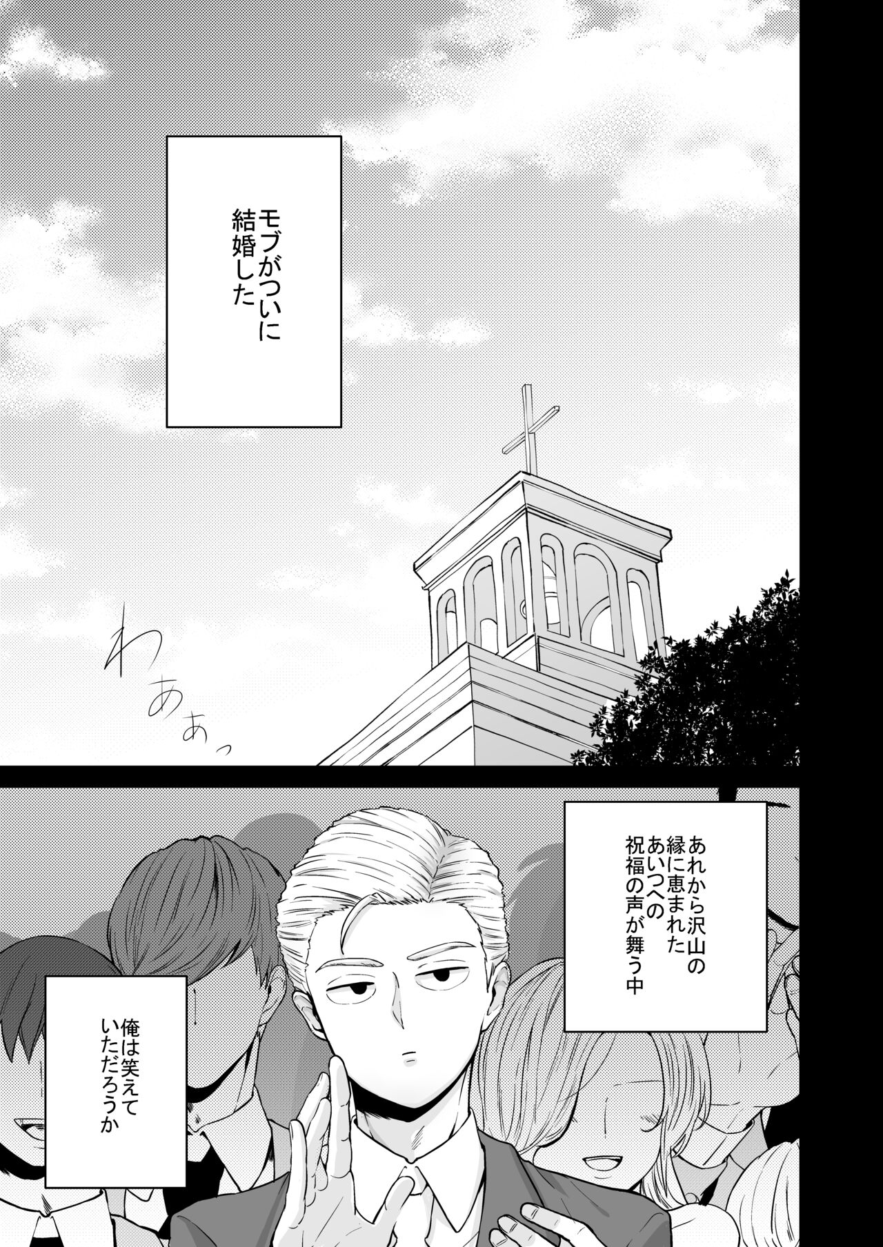 Dearest love page 5 full