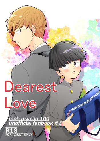 Dearest love cover
